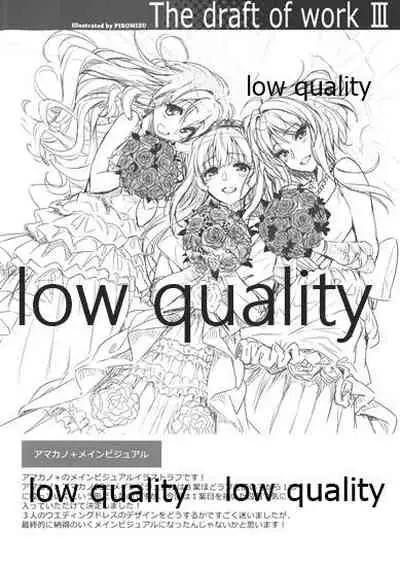 (C90) [MAHO-BIN (Piromizu)] The draft of work III (Amakano)