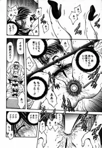 Comic Hime Dorobou 2006-12