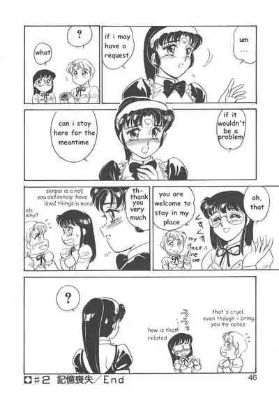 [Amagi Kei] STAINLESS NIGHT [English]