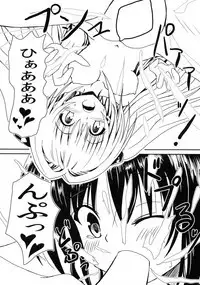 Yami to Mikan no Harenchi Soy Sauce