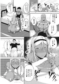 [Tanishi] Tsukiyo [Digital]