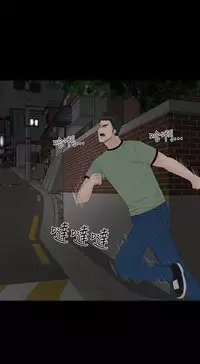 one woman brothel 楼凤 Ch.43~45 [Chinese]