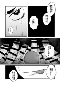 Aikoku Shounen Konin-tan Kouhen