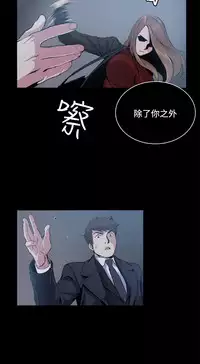 By Chance 偶然 Ch.50~51 (chinese)