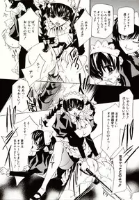 [Takamatsu Makoto] Biyaku Maid -Yuu-