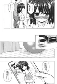 [Yukino Minato] Totsuki Tooka [Digital]