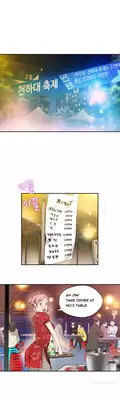 Tissue Thieves Ch.1-4 (English) (Ongoing)