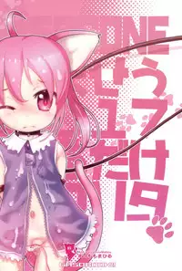 (C92) [GASOBooK!! (Matsumomo Mahiru)] LESSONE Shimaseu 2017 Yaru dake Nekolita