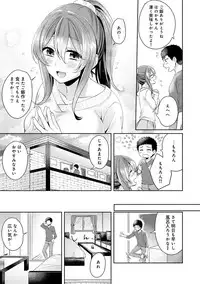 [Katou an] Omocha yori iino? honto no H oshiete kudasai