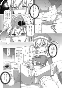 (C79) [.7 (Dawy)] Futanari Santa-chan Duo!