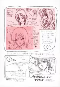 [Ikoma Ippei] Ikoma Ippei JUNK!! Bishoujo Ryoujoku Hen