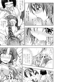 [chaccu, Kotoki Kei] Mavukare Mahou Shoujo! Change of Heart