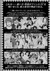 COMIC LO 2018-03 [Digital]