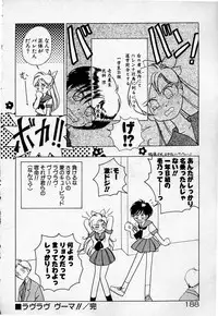 [Sano Takashi] Cheese Doll