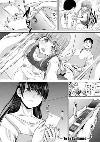 Imouto to Yatte Shimattashi, Imouto no Tomodachi to mo Yatte Shimatta