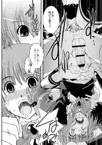 [Ikuya Daikokudou] CROSS×DRESS Afters