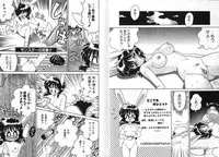 [Chachaki Noriyuki] Zakkaya to Yuu na no Hakubutsukan ~Medium Museum~