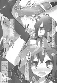 (Reitaisai 8) [Usotsukiya (Oouso)] Touhou Kutsushita Bon 7 (Touhou Project)