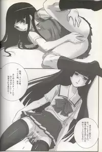 (C70) [Tamanegiya (kazu)] Higanbana (Jigoku Shoujo)