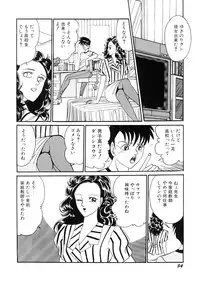 [Moriya Neko] SPERM SHOWER