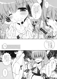 (C80) [Shigunyan (Shigunyan)] Touhou Shungi (Touhou Project)