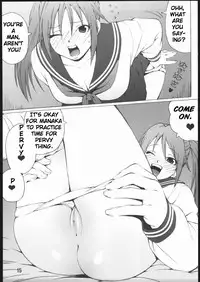 (C69) [666protect (Jingrock)] 100% Ichigo (Ichigo 100%) [English] [CG]