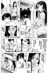 [Kabuki Shigeyuki] Sokuiki [Chinese]