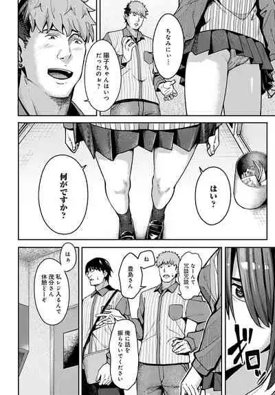 COMIC Anthurium 2022-06