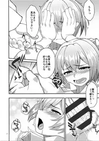 (C92) [Puniponya (Kupala)] Nuiheki (Kantai collection -Kancolle-)