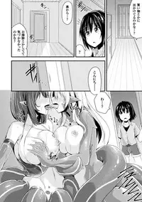 [Anthology] Bessatsu Comic Unreal Monster Musume Paradise Digital Ban Vol. 10 [Digital]