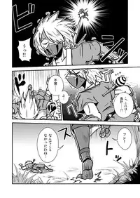 [Chapedizo (Aruse Yuuji)] Jingai Ninpouchou ~ Dokubari Ninja Oosuzu no Maki ~ [Digital]