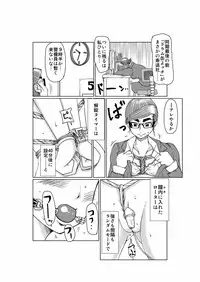 [Oya Kenta] Otsubonesama no himitsu