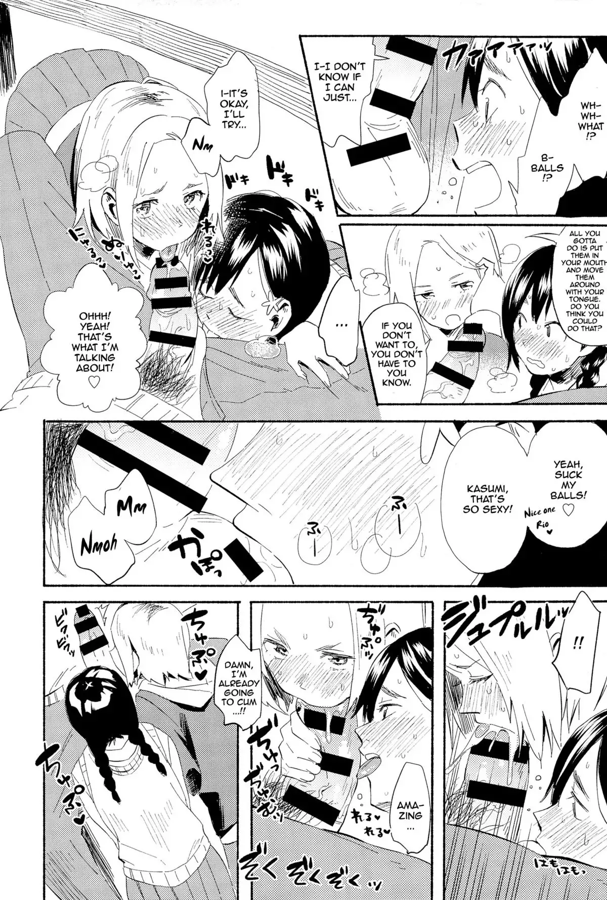 Hanamoyuru {thetsuuyaku}