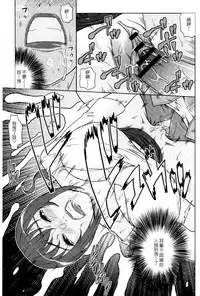 [Murata.] Chishoujo Rinkan Club [Chinese]