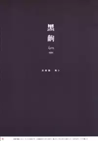 [Nama Cream Biyori (Nanase Meruchi)] MERUCHI DOJIN ILLUSTRATIONS (Various) [Digital]