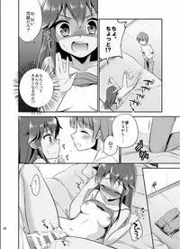 [TSF no F (Various)] TSF no F no Hon Sono 1 [Digital]