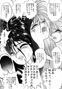 [Eiri Kiku] LiSTen to the BeaT