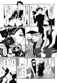 [Ryohzoh] Irodori - Colorful Dreams