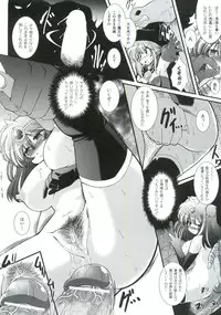 [Oohashi Takayuki] Para Furi ~Strange those who cohabit~