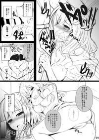 [Migumigu-sou (Migumigu)] Migumigu-sou Soushuuhen 01 [Digital]