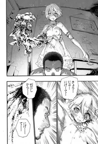 COMIC Mugen Tensei 2019-07