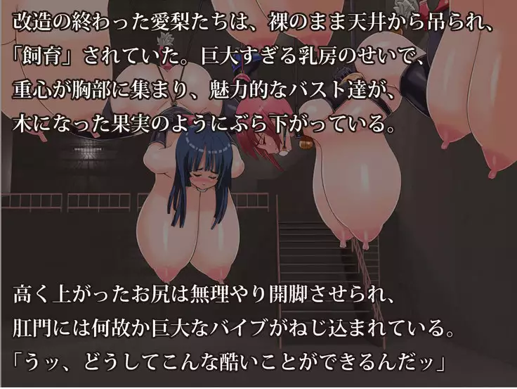 Bakunyuu Jogakusei Renzoku Chichi Goumon Rape Jiken