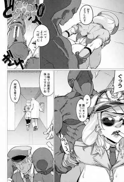 [Yamada Shiguma] Mazomesaizu Mebuta Benki Hajimemashita