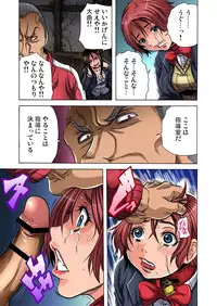 Gaticomi Vol.60