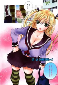 [Yuuki Tsumugi] Dousei Doumei