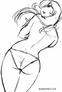 [TsuyaTsuya] Monokage no Iris 2 [Digital]