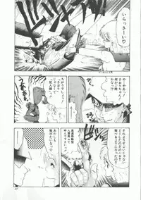 [Ohnuma Hiroshi] GROOVING!