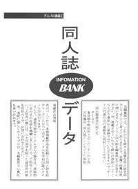 [Anthology] Aniparo Miki 1 (Various)