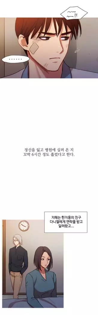 Scandal of the Witch Ch.0-35