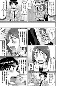 Comic Unreal 2011-02 Vol.29 [Digital]